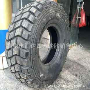 越野轮胎12.5R20全钢丝子午线轮胎12.5 零售 20斜交轮胎