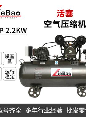 活塞式猎豹空压机LB30100 工业级380V空气压缩机移动式220V打气泵