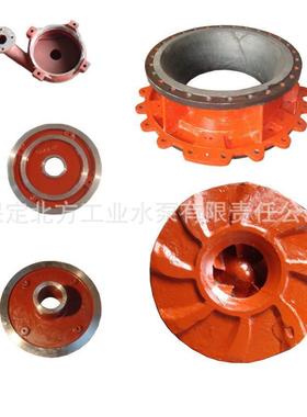 渣浆zj配件HYC-卧式矿0用叶轮渣浆泵过流件10ZJ4265泵QV40PV