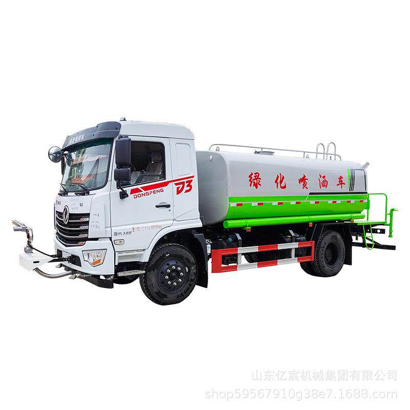 柴油洒水车三轮四轮小型市政绿化雾炮车新能源抑尘除尘水雾喷洒车