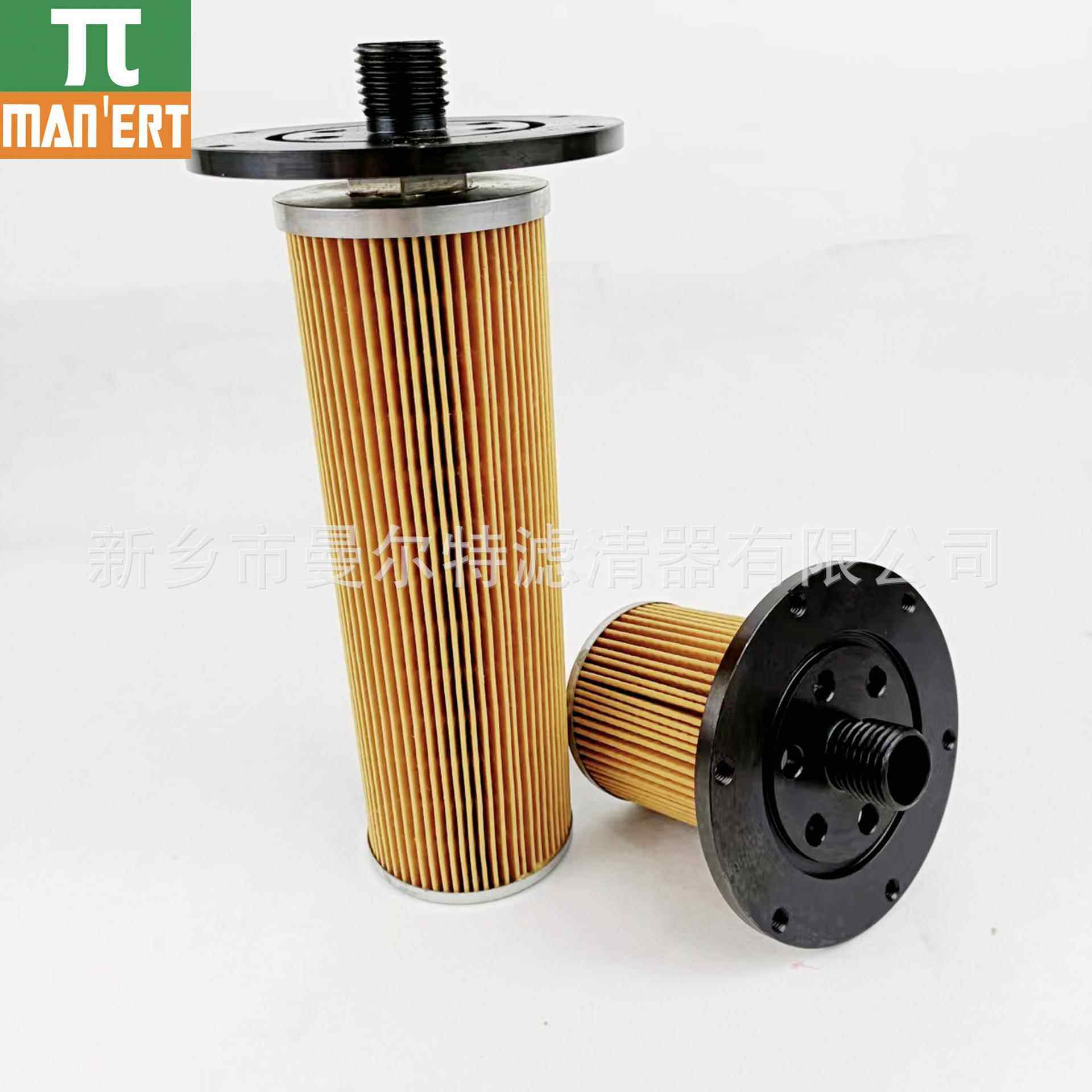 销售X017503/X018283油过滤器滤芯螺杆泵机油滤芯油滤