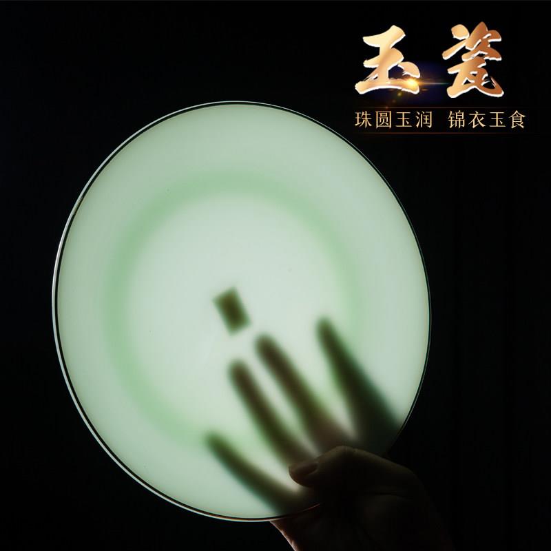 景德镇碗碟单个家用金边玉瓷碗盘子轻奢网红碗高档陶瓷器餐具组合