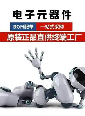 JEM88E1111HV 中电32所 TFBGA-117 低功耗千兆以太网PHY芯片