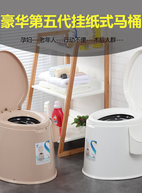 可移动坐便器缓降静音普通坐便器