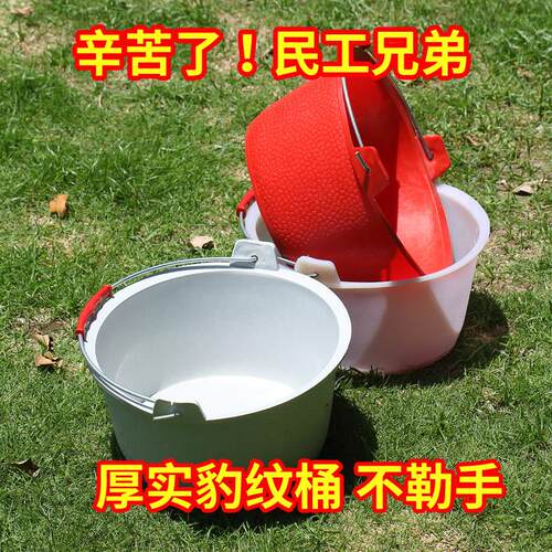 天涯海角的泥桶灰桶牛筋桶工地用砂浆桶加厚水泥桶建筑装修沙石桶