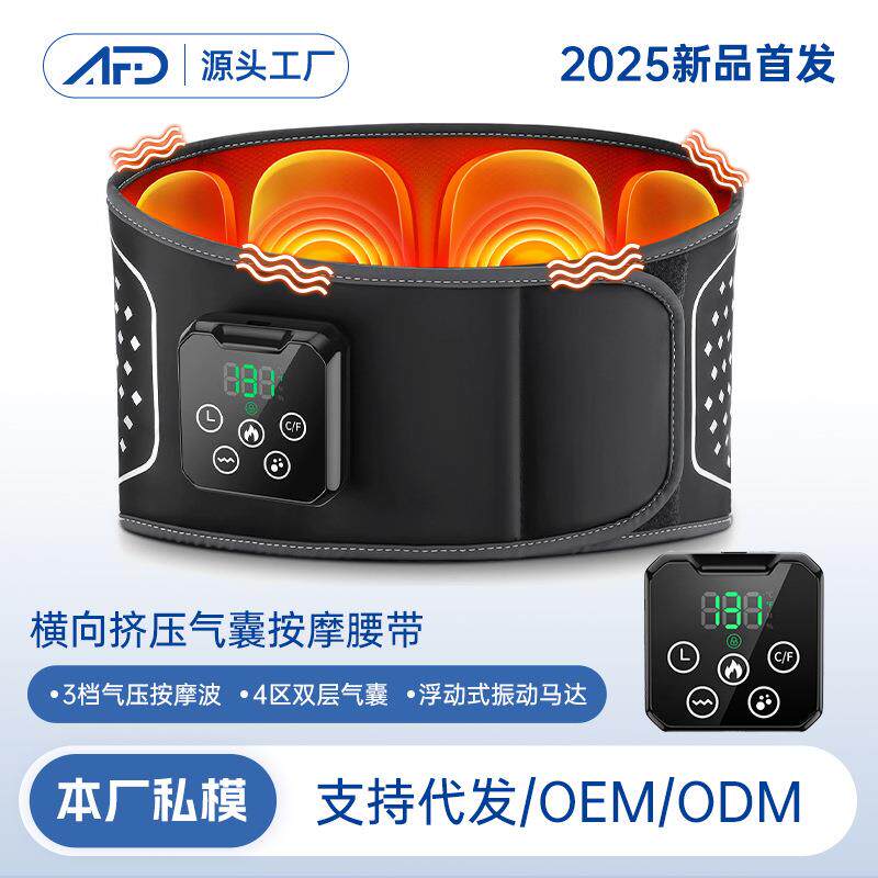 新品电加热气囊按摩腰带 横向气囊挤压理疗热敷腰部按摩仪亚马逊