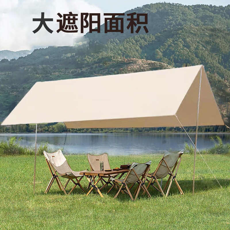 便携式屋檐凉棚遮阳露营户外野炊野餐野营防晒棚布天幕方形帐篷