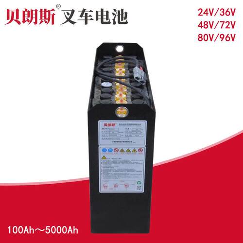 杭州叉车蓄电池 3PzS210 电动托盘车用铅酸电瓶 24V210Ah 贝朗斯