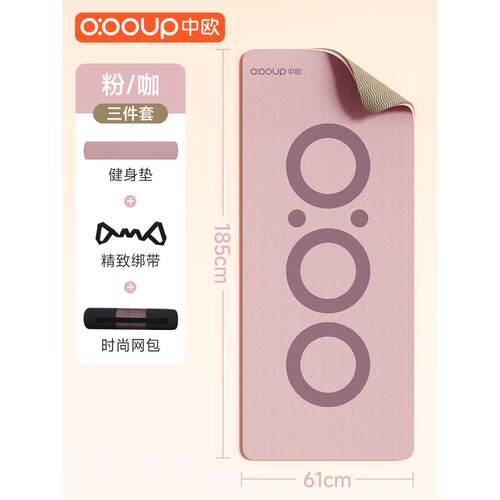 正品瑜伽垫子健垫家用2身025新专款业防滑跳绳减震垫减震静音加厚