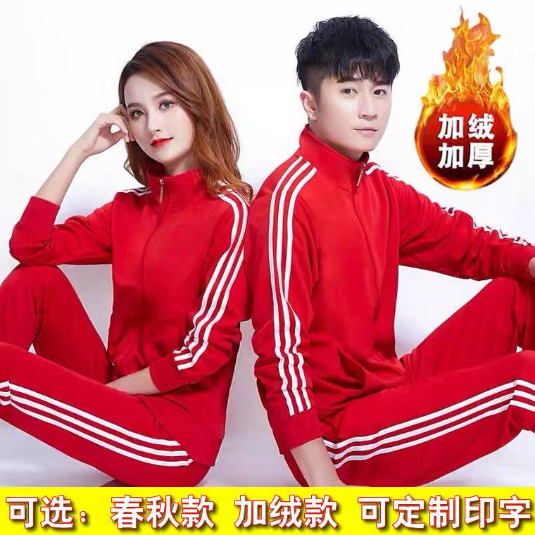 运动套装男秋冬季长袖休闲套装女运动套装