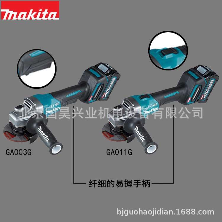 北京牧田充电式无刷角向磨光机GA003GZ/GD201/GA011GZ/GD201