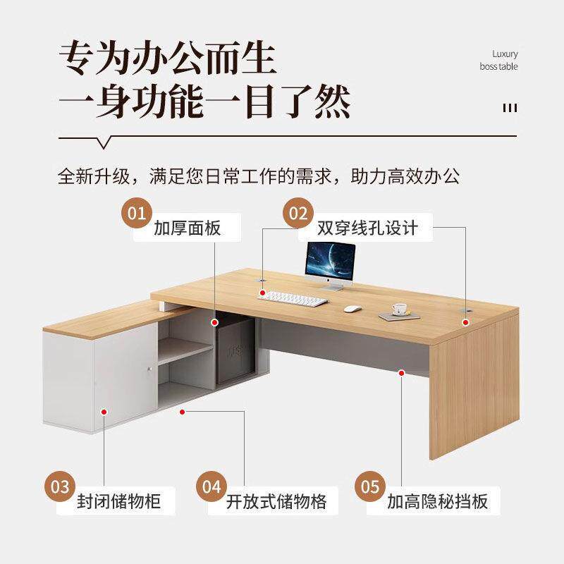办公桌简约现代经理桌子办公室家具大班台总裁主管桌椅组合老新品