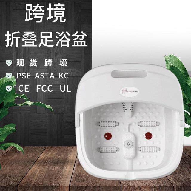 现货折叠足浴盆恒温足浴桶电动便携式智能插电泡脚桶按摩加热