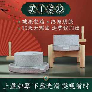 家用磨盘小石磨家用手工石磨手摇石磨豆浆机青石磨小型石磨 石磨