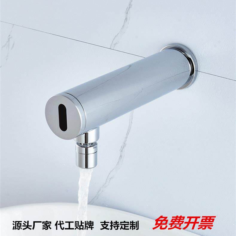 新款直销推荐全铜自动入墙式单冷感应水龙头酒店商用红外线冷热智