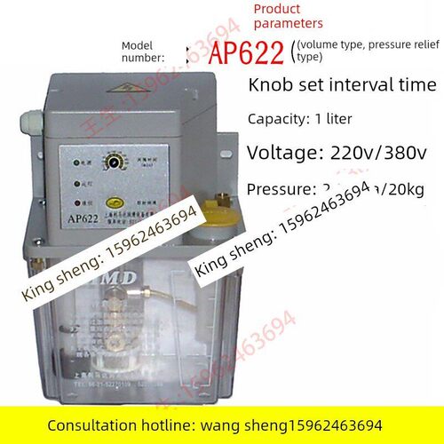 上海利马达电动泵Ap622/Ap722/Ap722自动润滑油泵Ap922注油机
