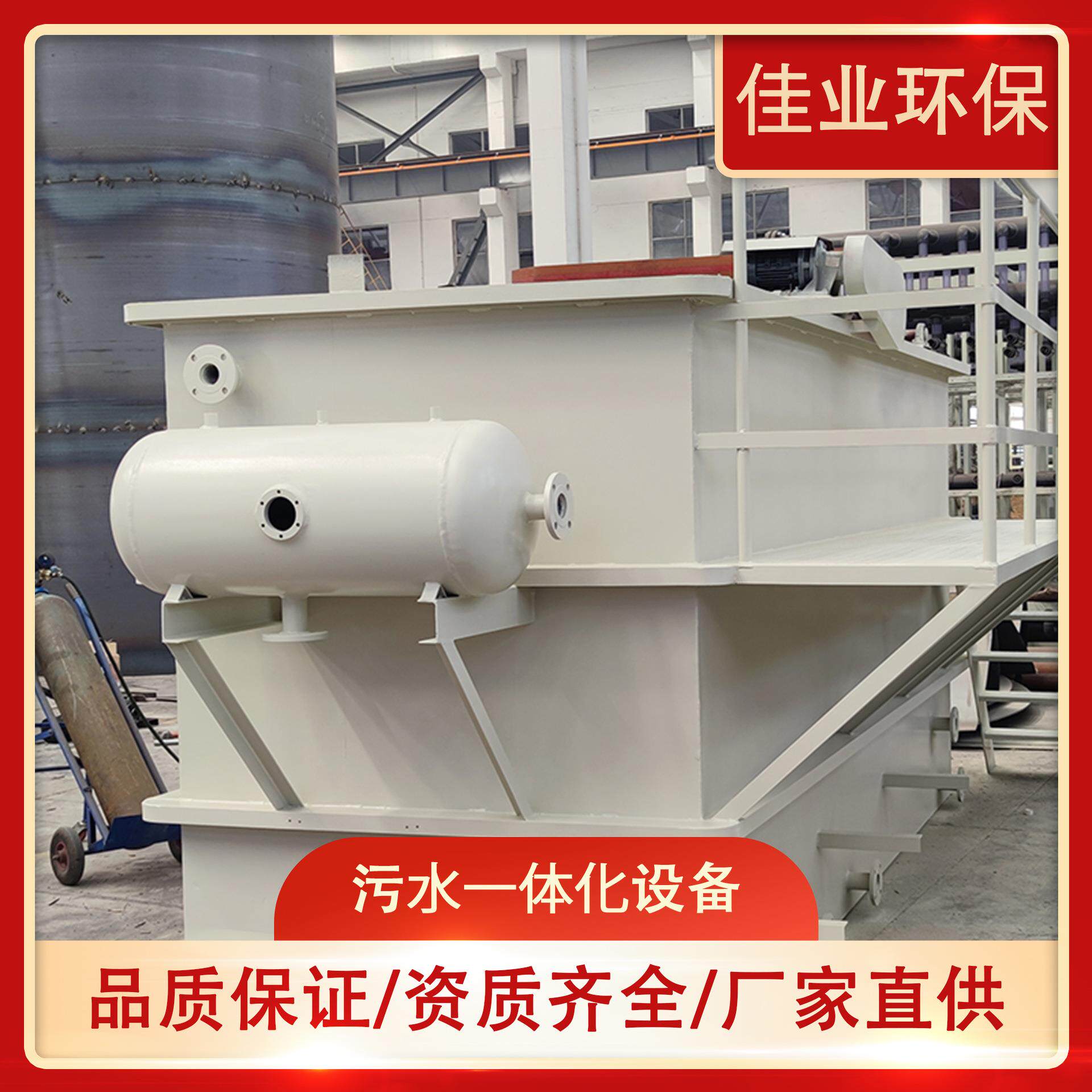 全自动一体化污水处理设备生活工业出口大型MBR水处理用机器