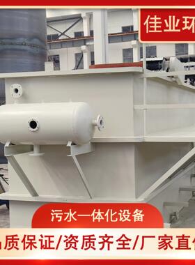 全自动一体化污水处理设备生活工业出口大型MBR水处理用机器