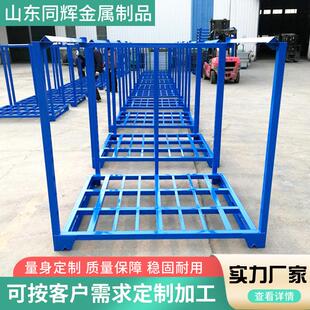 水产堆高架巧固架蔬菜堆垛架冷库架可折叠可巧固架可拆卸冷库适用