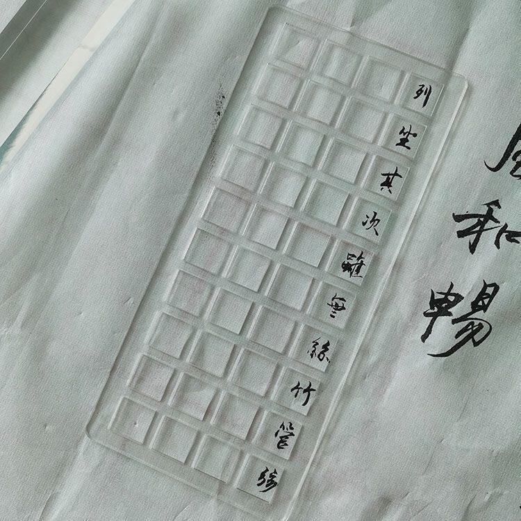 打格神器手抄报万能尺子书法打格神器毛笔字打格亚克力透明方格尺