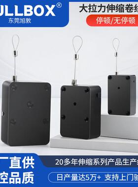 PULLBOX自动伸缩收线器P022工具悬挂拉绳可停顿艾灸盒升降卷线器