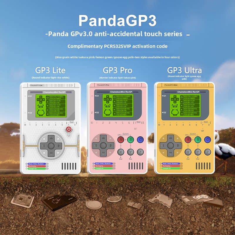 Gba防意外触摸熊猫Gp3Lite Pro超多卡一体机变色龙双频Rfid读卡器