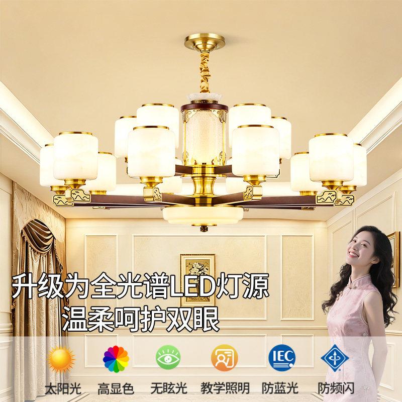 新中式吊灯客厅灯全铜玉石现代简约饭厅别墅复式楼大吊灯大厅灯