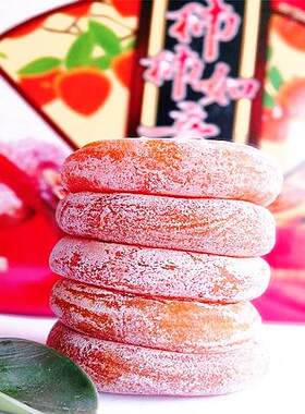 广西柿饼干柿子独立包装软糯柿子饼散装流心吊柿饼整箱月柿礼盒
