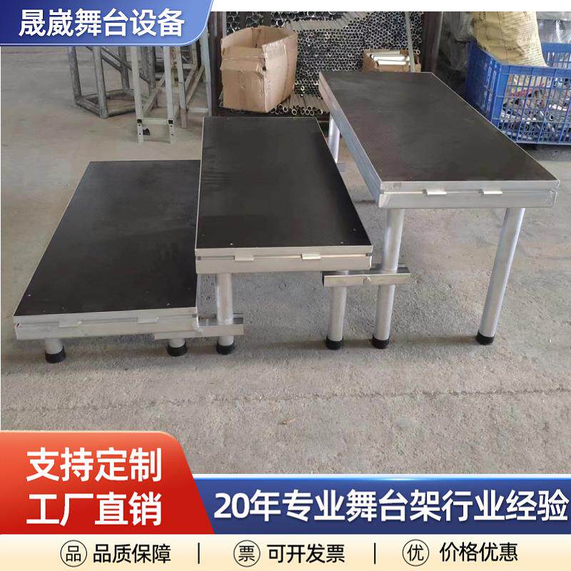铝合金简易舞台快速拼装快装活动演出户外走秀t台伸缩快速搭建