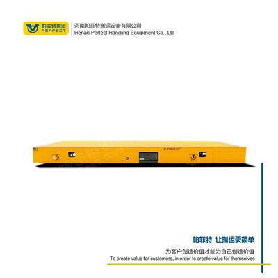 环形轨道平车BJT-15T电缆卷筒供电电动运输搬运设备车