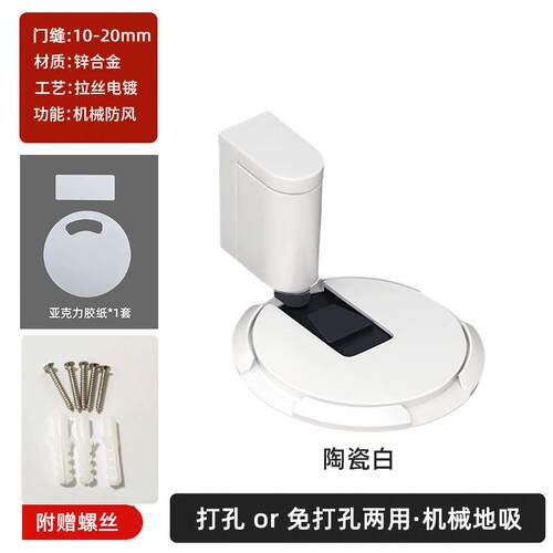 隐形门机械防风一推锁住打孔门吸