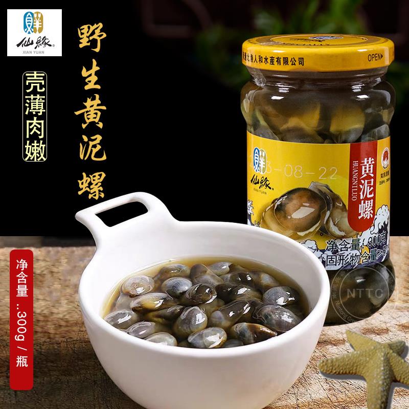 南通特产正宗如东洋口港仙缘海鲜醉黄泥螺300g*1瓶无沙即食