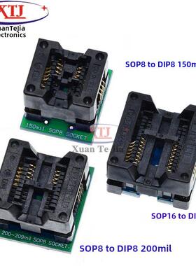 SOP8/SOP16转DIP8 SA602镀金IC测试座 转换座 烧录座150/200mil