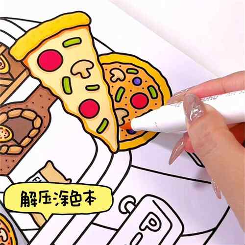 可爱治愈解压涂画填色本diy儿童绘画套装涂色本手绘少女心填色画