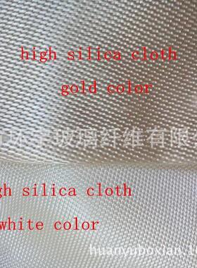 1.350mm高硅氧玻纤布汽车钣金用布