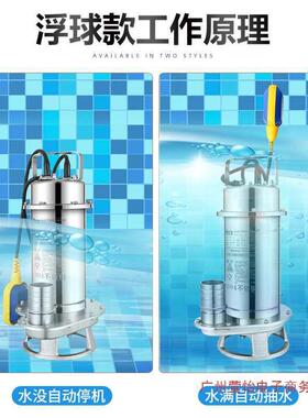 304全不锈钢切泵割耐腐蚀化泵工潜水22GQR0V无塞污水堵泵