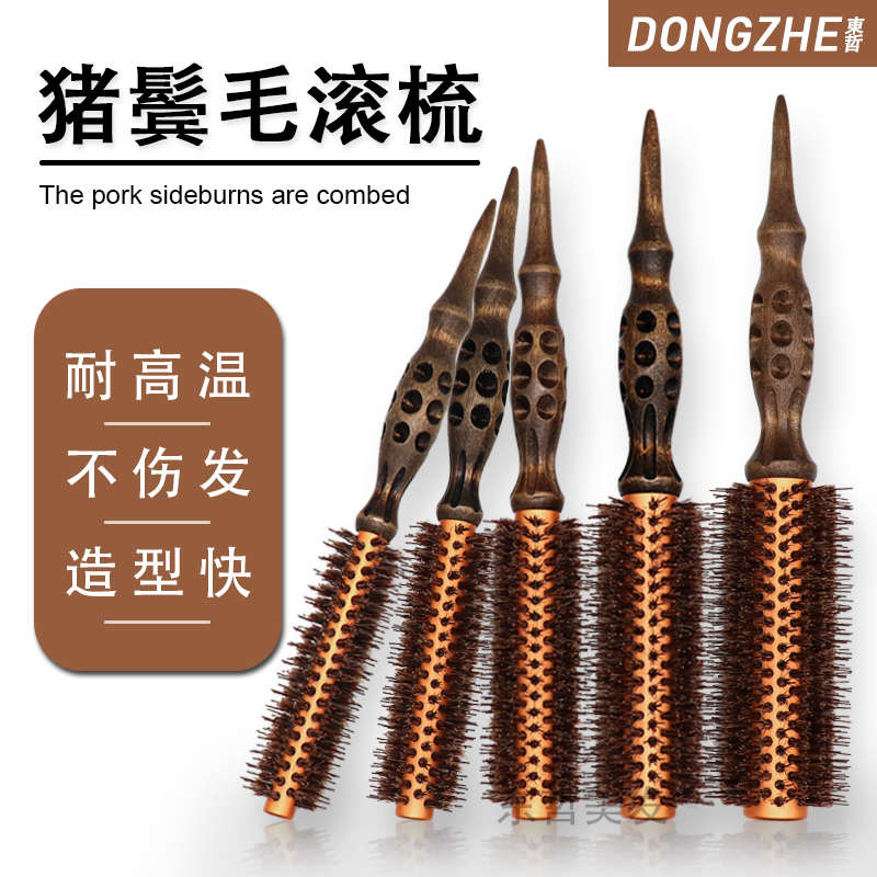 韩国原装进口Shewait细薇耐高温滚梳实木猪鬃滚梳造型美发专用