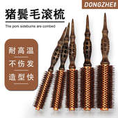 韩国原装 进口Shewait细薇耐高温滚梳实木猪鬃滚梳造型美发专用