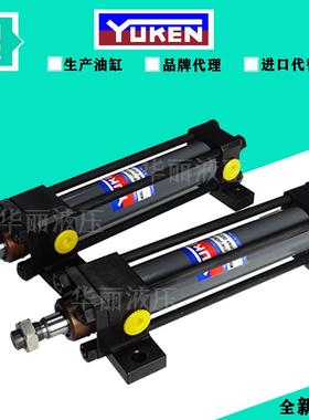 YUKEN油研油缸 液压缸CBY14L薄型缸CJT140-TA63B600B-ABD-EGK-20
