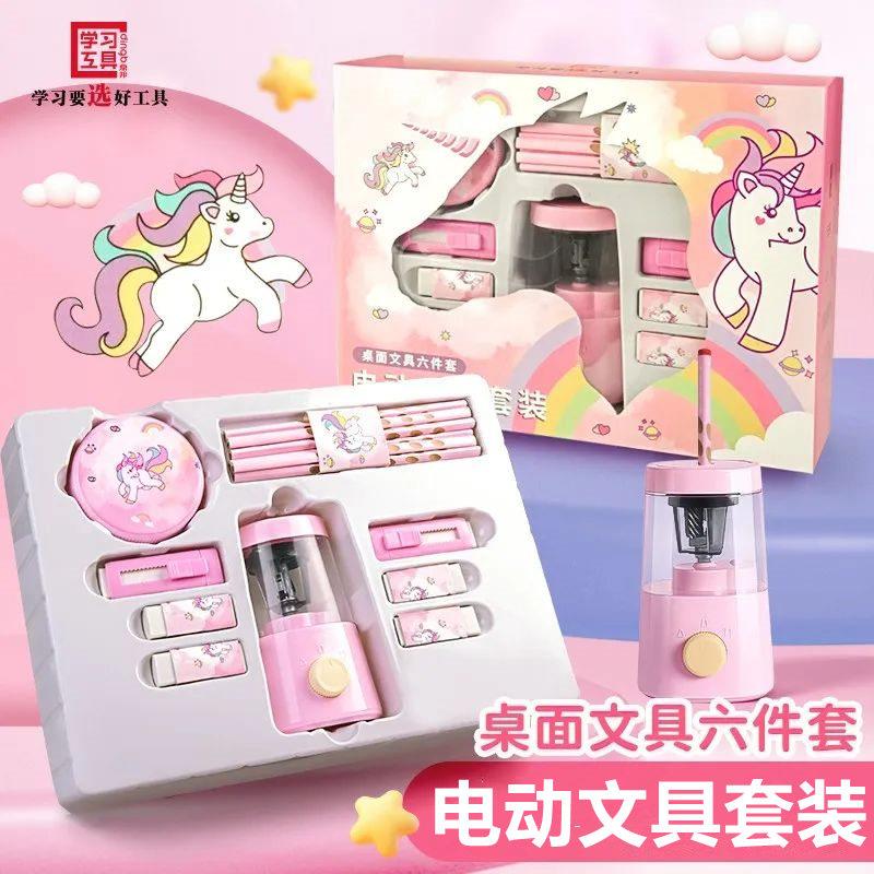 小学生电动文具套装学习用品网红红男女孩礼盒开学幼儿园儿童套装