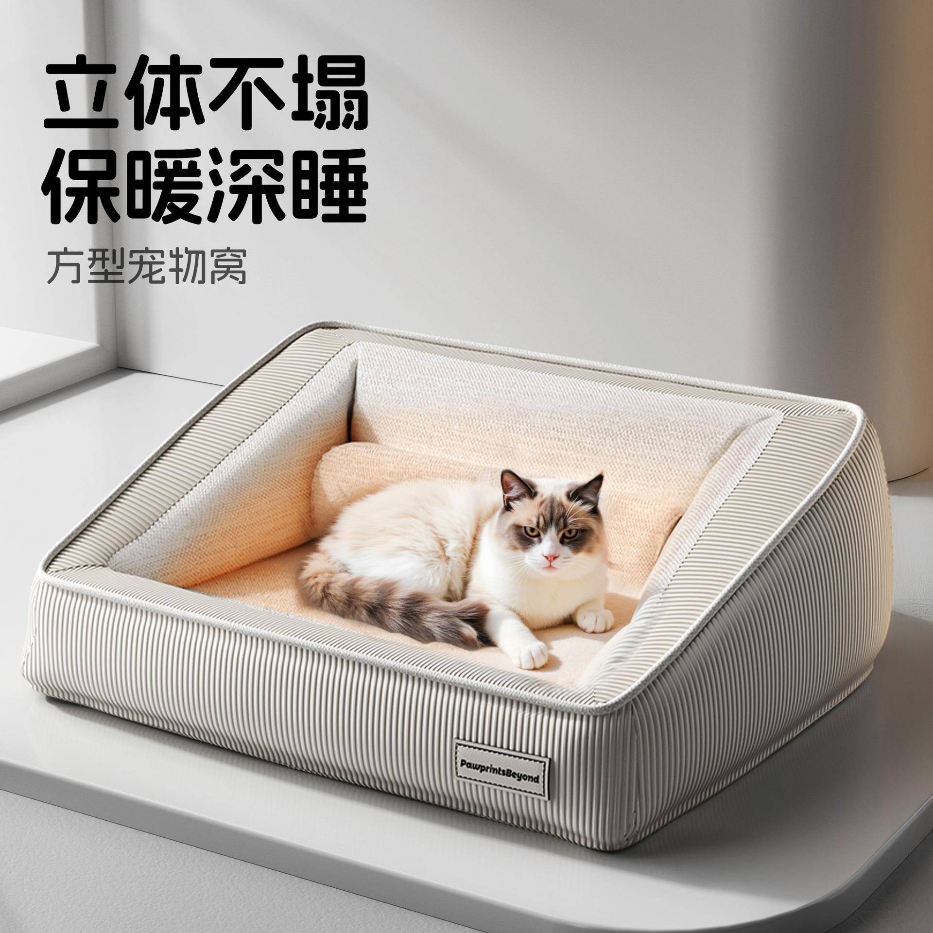 宠物狗窝四季通用可拆洗猫垫子猫窝大中小型犬狗窝冬天狗狗睡觉窝