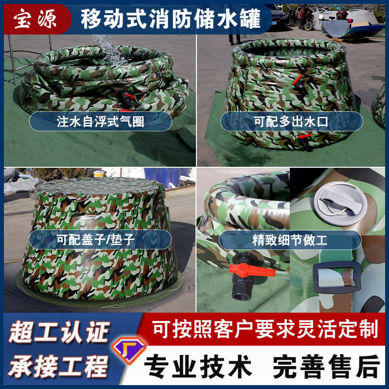 2立方软体储水罐 移动便携森林消防蓄水池 折叠加厚耐磨贮水装置