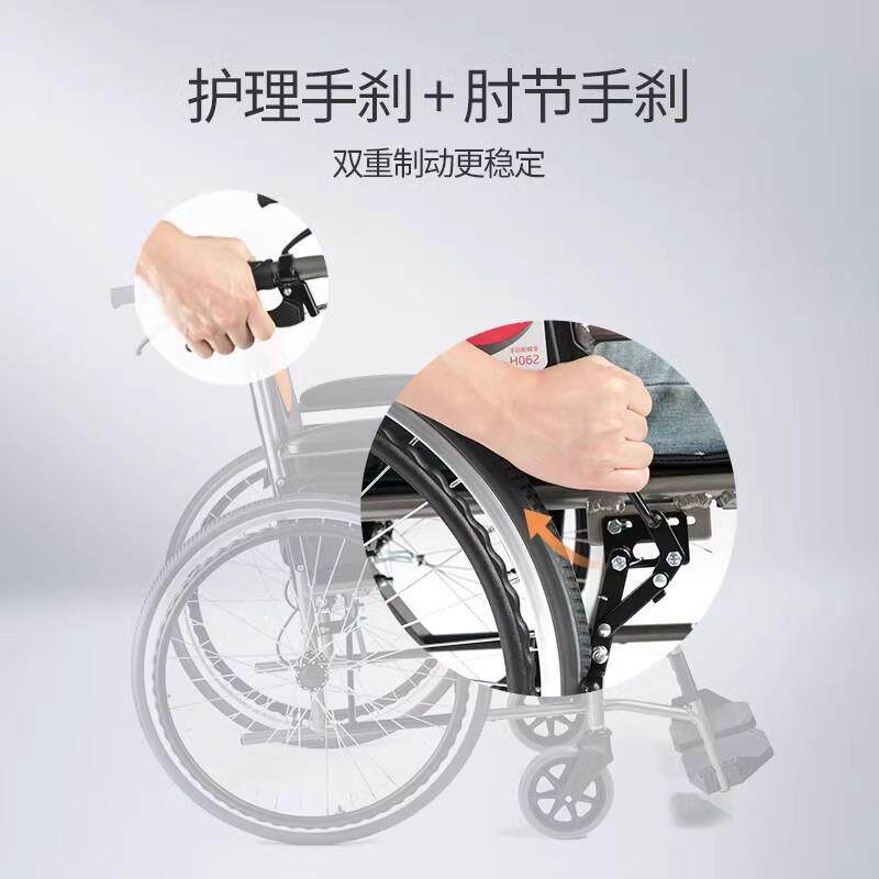 鱼跃轮椅折叠半躺轻便老年人专用多功能带坐便器代步手推车H059B