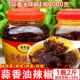 辣椒油香辣贵州特产蒜香油辣椒酱特色油泼辣子红油凉拌调料下饭菜