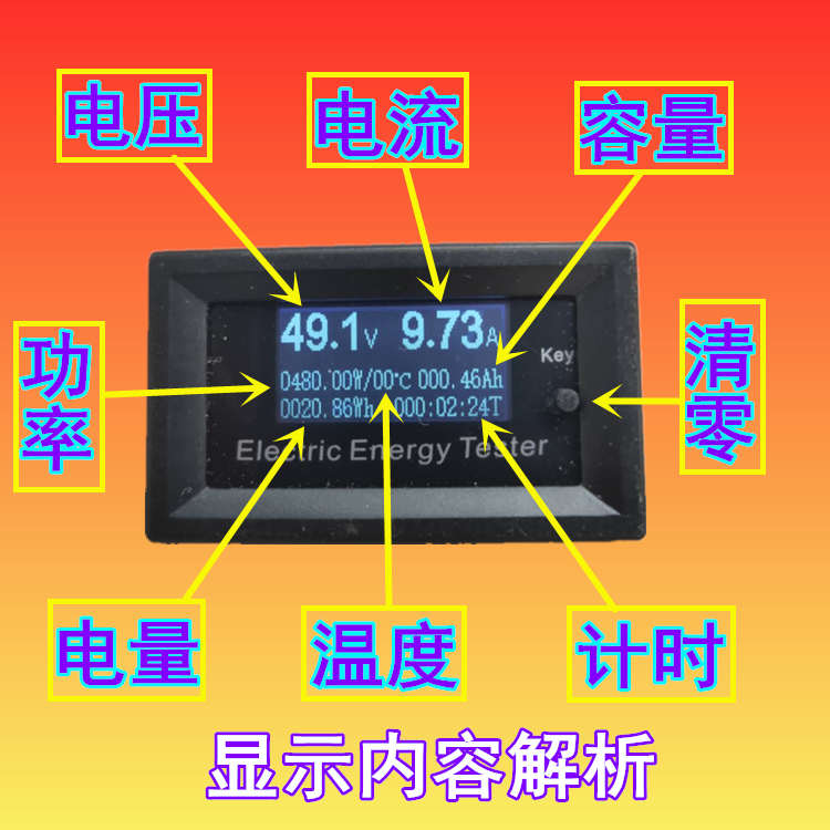 整组电瓶锂电铅酸电池放电仪48v容量60检测仪72V自动计时测量鉴定