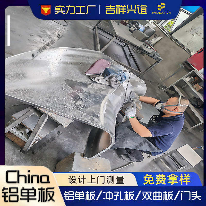 建筑碳漆铝板木纹铝板冲孔止水幕墙冲孔板天花吊顶铝单板源头厂家