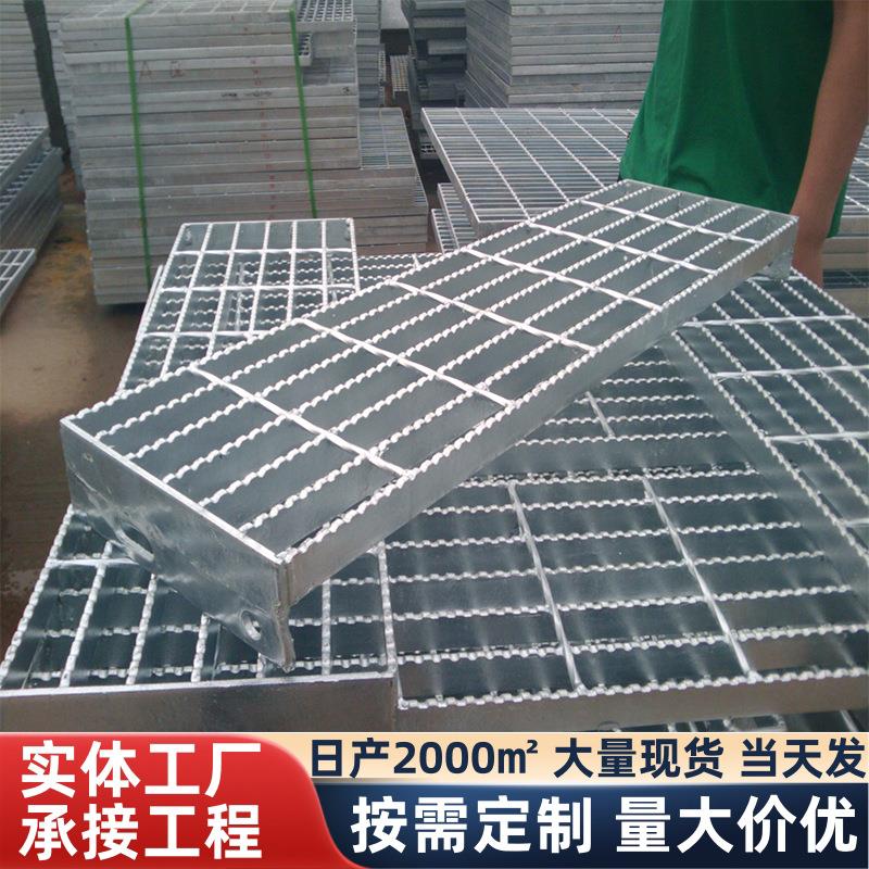 钢格板楼梯踏步板钢梯压焊钢格栅光伏走道检修防滑钢构
