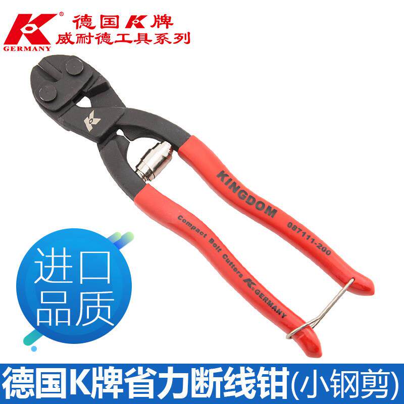 k牌原装进口断线 线钳钢筋钳大力剪刀剪钢丝铁丝钳断丝钳剪锁钳剪