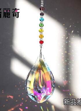 新款直销跨境 亚马逊K9彩色水晶珠帘车饰挂坠DIY手工水晶挂饰水滴