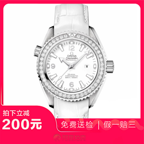 捡漏未使用9.9新欧米茄海马自动机械女表手表232.18.38.20.04.001